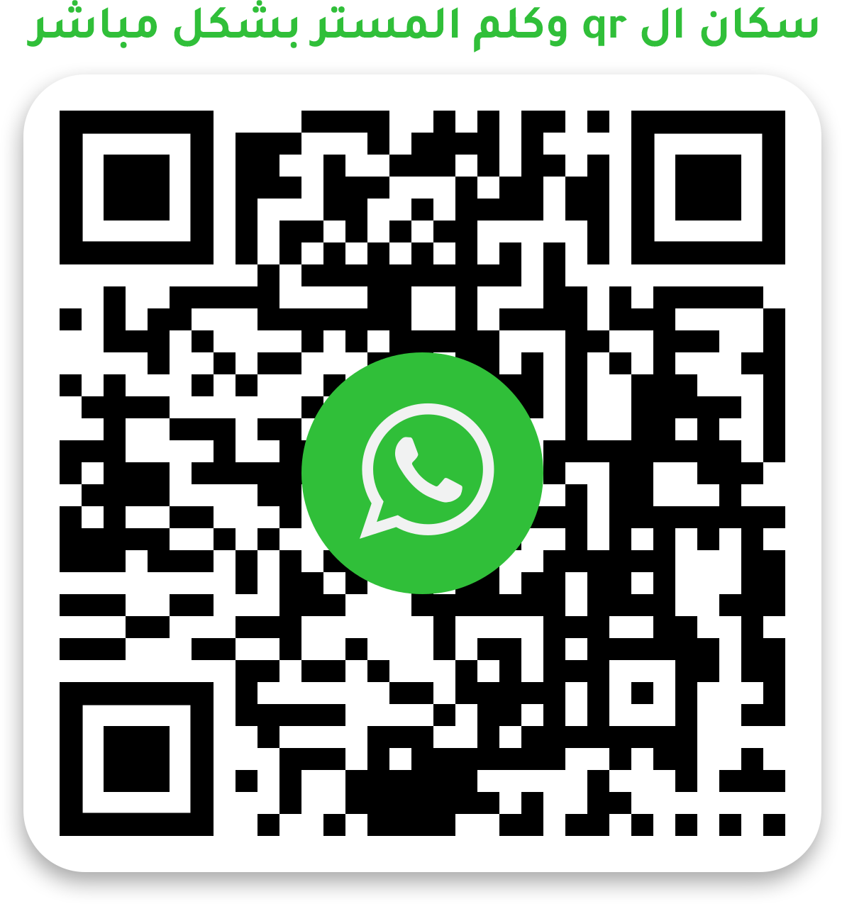 أ / مصطفى شمس